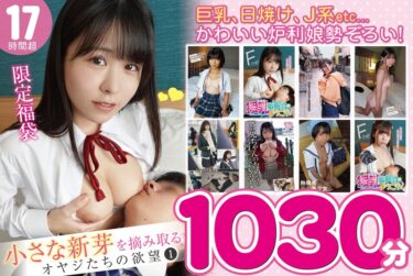 佐野なつ 柏木こなつ 花柳杏奈 千葉あやめ 佐久良咲希 雪乃える 星乃夏月h_1133goldx00018ーレビュー