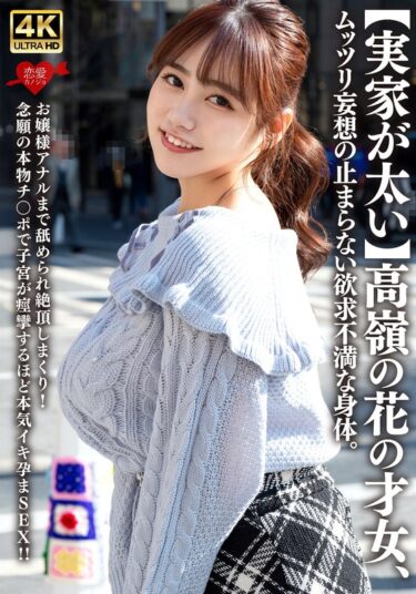 h_1472erofv00315ーレビュー