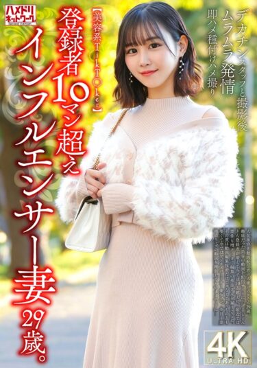 h_1472hmdnv00812ーレビュー