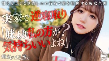 わか菜ほのh_1711maan01072ーレビュー
