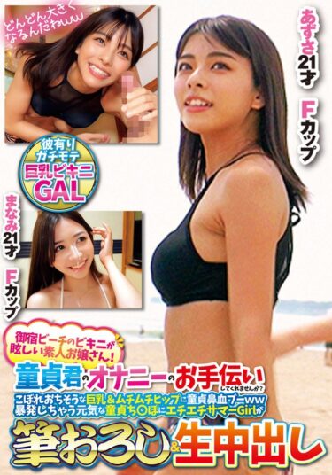 h_1732orecs00307ーレビュー