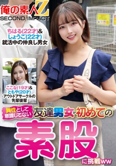 h_1732orecs00311ーレビュー