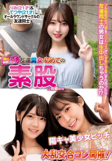 h_1732orecs00312ーレビュー