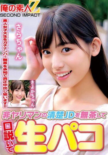 h_1732orecs00313ーレビュー