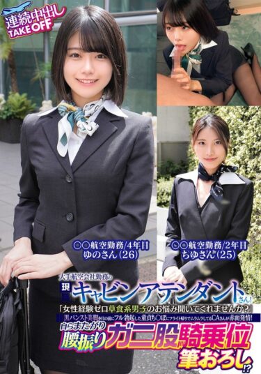 h_1732orecs00319ーレビュー