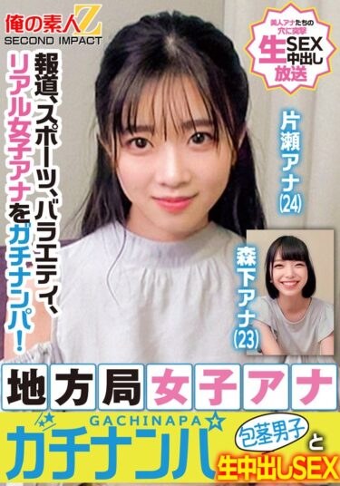 h_1732orecs00328ーレビュー