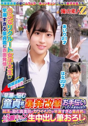 h_1732orecs00330ーレビュー