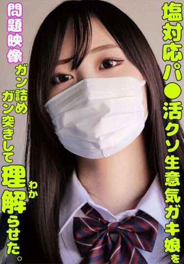 h_1732orecs00335ーレビュー
