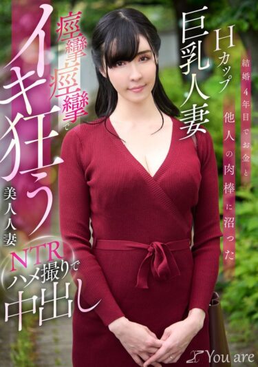 宇佐美すい1koja00023ーレビュー