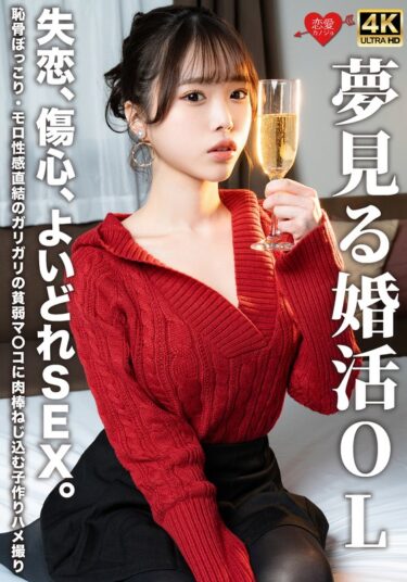 h_1472erofv00323ーレビュー