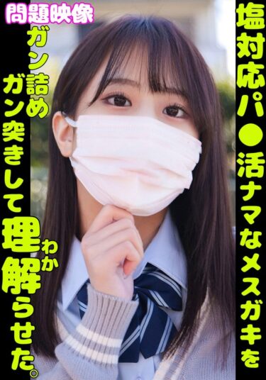 h_1732orecs00349ーレビュー
