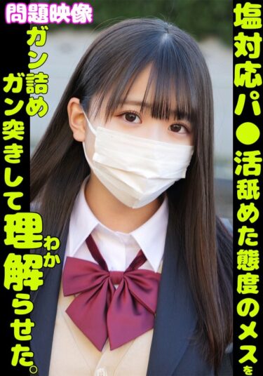 h_1732orecs00350ーレビュー