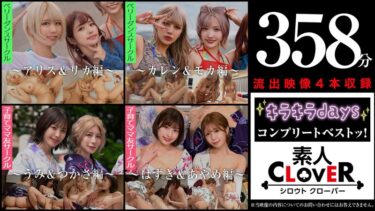 1scbb00062ーレビュー