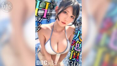 福原みなh_1711maan01095ーレビュー