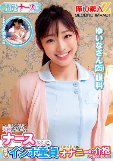 h_1732orecs00358ーレビュー