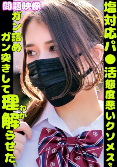 h_1732orecs00379ーレビュー