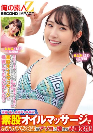 h_1732orecs00382ーレビュー
