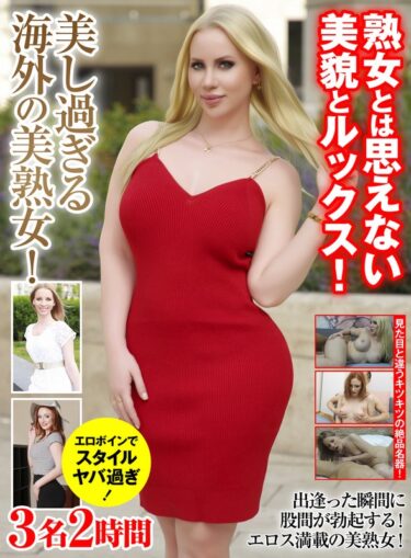 キアラ・ロード エヴァ・ヴェーガー ティアラ・ナイトh_460oem00034ーレビュー