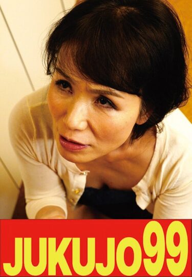 内原美智子h_1489j99674bーレビュー