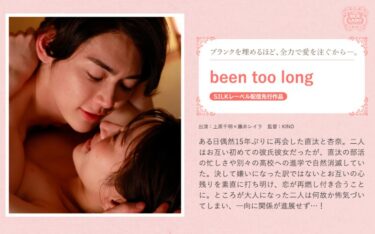 藤井レイラ1silk01952ーレビュー