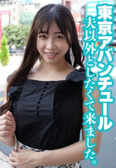 h_1454sgsr38605ーレビュー