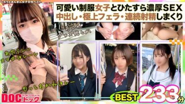 若月もあ 月本海咲 松岡美桜 菊池はるh_1711jkez00001ーレビュー