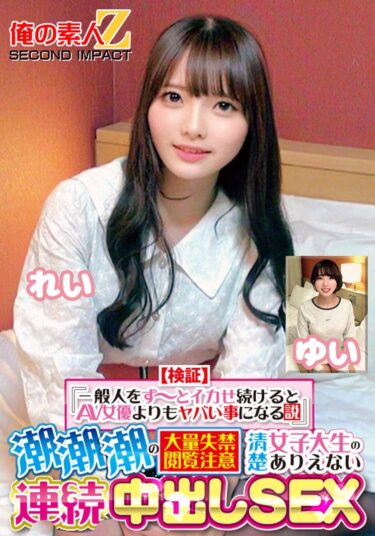 h_1732orecs00415ーレビュー