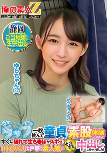 h_1732orecs00428ーレビュー