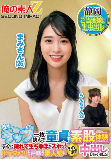 h_1732orecs00429ーレビュー