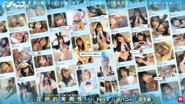 hoiz00187ーレビュー