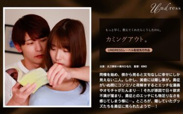 橘内ひなた1silk02001ーレビュー