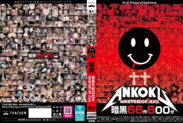 tchb00056ーレビュー